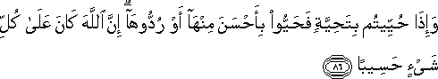 4_86.gif