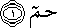 45_1.gif