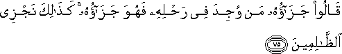 12_75.gif