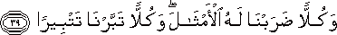 25_39.gif