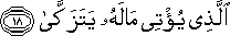 92_18.gif