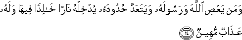 4_14.gif
