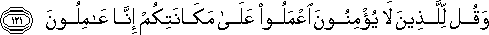 11_121.gif