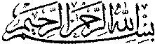 bismi5.gif