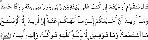 11_88.gif