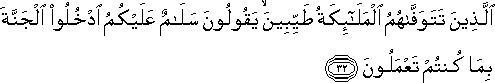 16_32.gif