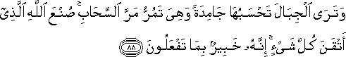 27_88.gif