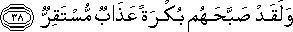 54_38.gif