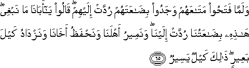 12_65.gif