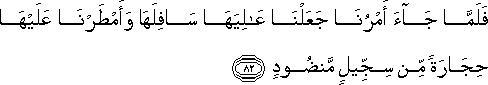 11_82.gif