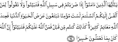 4_94.gif