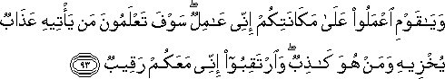 11_93.gif