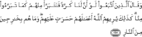 2_167.gif