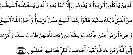 2_275.gif
