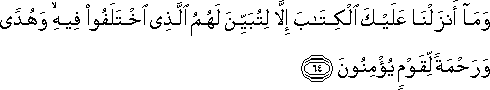 16_64.gif