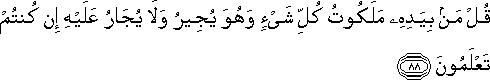 23_88.gif