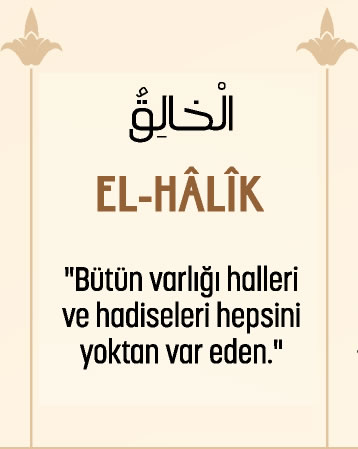 el-halik.jpg