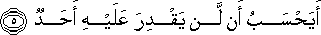90_5.gif