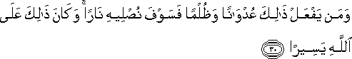 4_30.gif