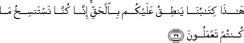 45_29.gif