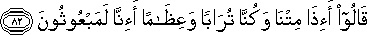 23_82.gif
