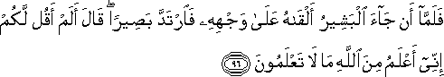 12_96.gif