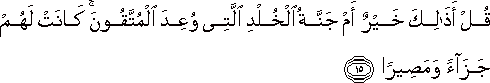 25_15.gif