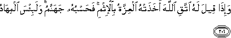 2_206.gif