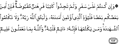 2_283.gif