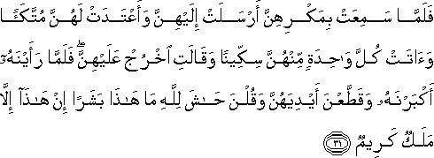 12_31.gif