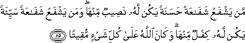 4_85.gif