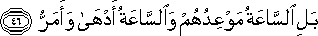 54_46.gif