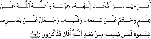 45_23.gif