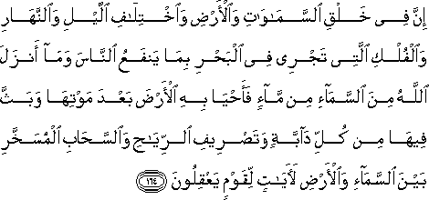 2_164.gif