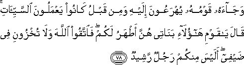 11_78.gif