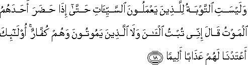 4_18.gif