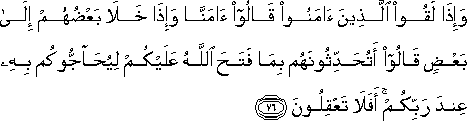 2_76.gif