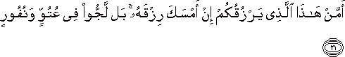 67_21.gif