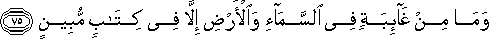 27_75.gif