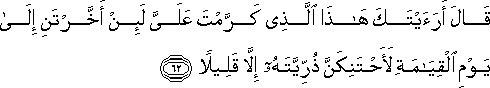 17_62.gif