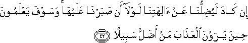 25_42.gif