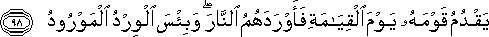 11_98.gif