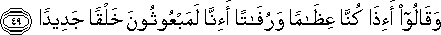 17_49.gif
