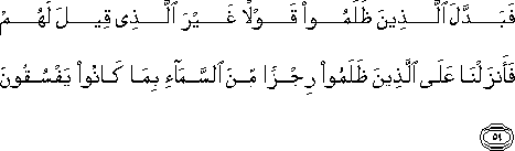 2_59.gif