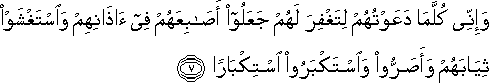 71_7.gif