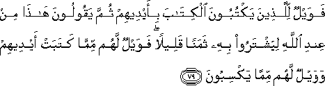 2_79.gif