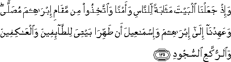 2_125.gif