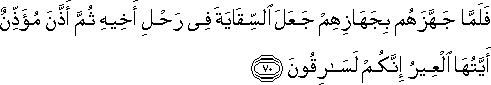12_70.gif