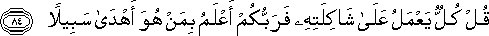 17_84.gif