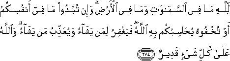 2_284.gif